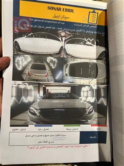 مێرسێدس بێنز S-Class